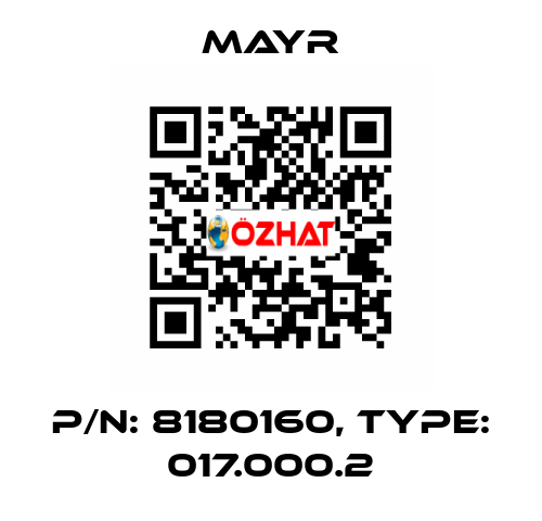 P/N: 8180160, Type: 017.000.2 Mayr
