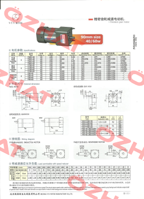 90JB 5G12 V.t.v Motor