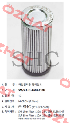 SM/SLF-EL-0608 SHC