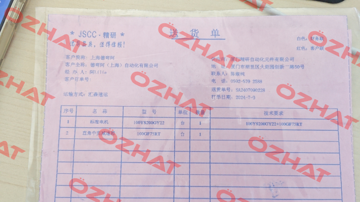 100YS200GY22 JSCC AUTOMATION CO., LTD.