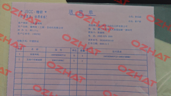 100GF180RC JSCC AUTOMATION CO., LTD.
