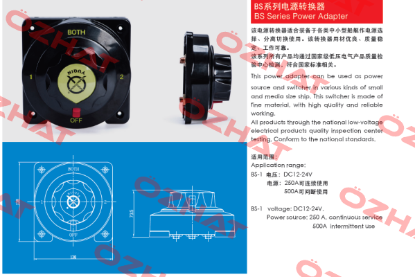 BS-1C YUQIN