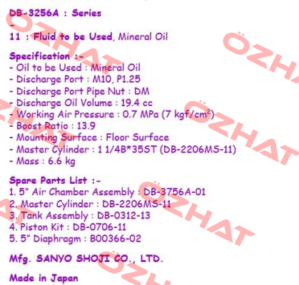 DB-3256A-11 Suntes