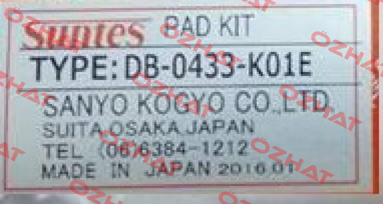  DB-0433-K01E  Suntes