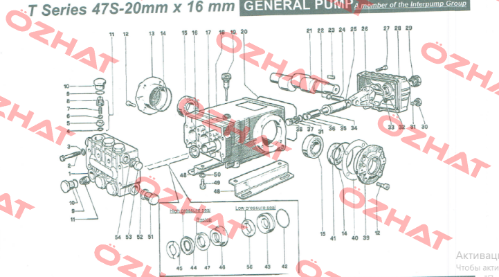 96702000 General Pump