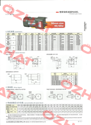 YN90-60/90JB20G12 V.t.v Motor