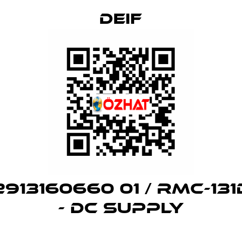 2913160660 01 / RMC-131D - DC supply Deif