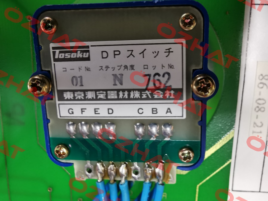 DPP01N TOSOKU