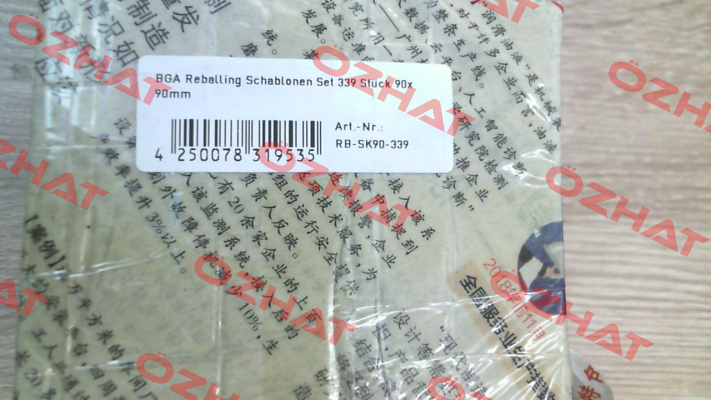 RB-SK90-339 Ersa