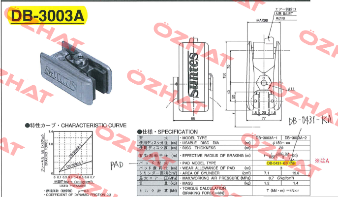 DB-3003A-1-01  Suntes