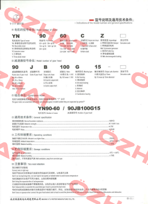 YN90-120/90JB15G15 (YN90-120/90JS15G15) V.t.v Motor