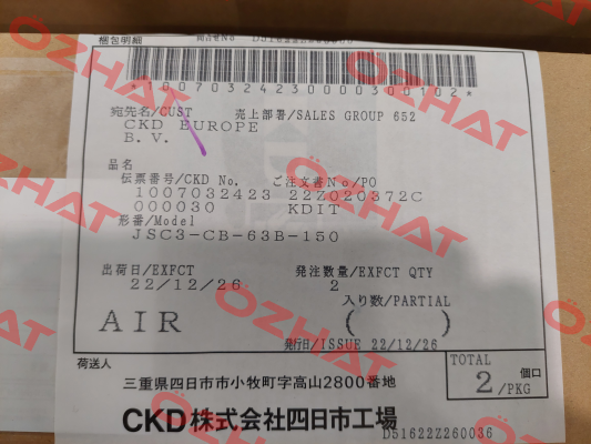 JSC3-CB-63B-150 Ckd
