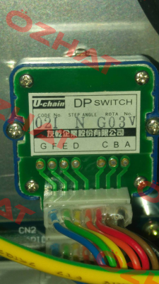 DP-02I-N U-chain